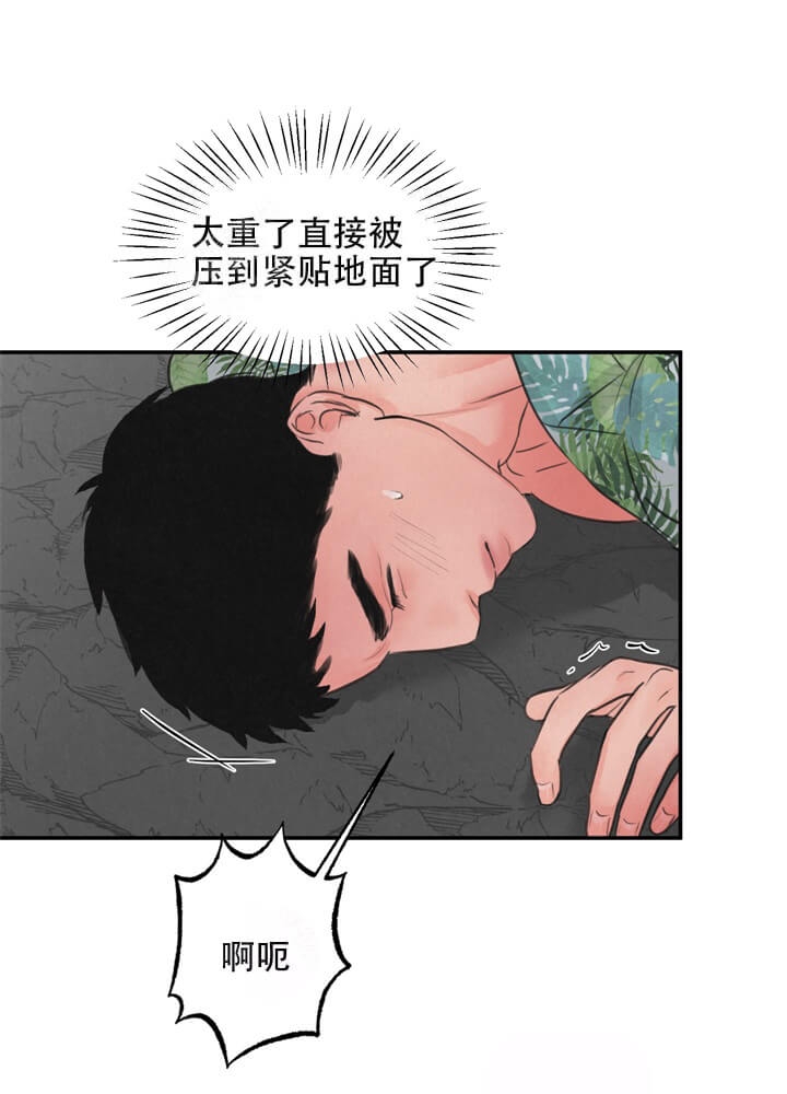 《丛林游戏(完结+外传)》漫画最新章节第13话免费下拉式在线观看章节第【1】张图片