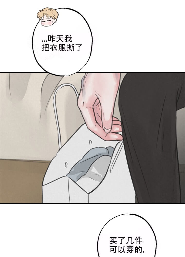 《丛林游戏(完结+外传)》漫画最新章节第15话免费下拉式在线观看章节第【6】张图片