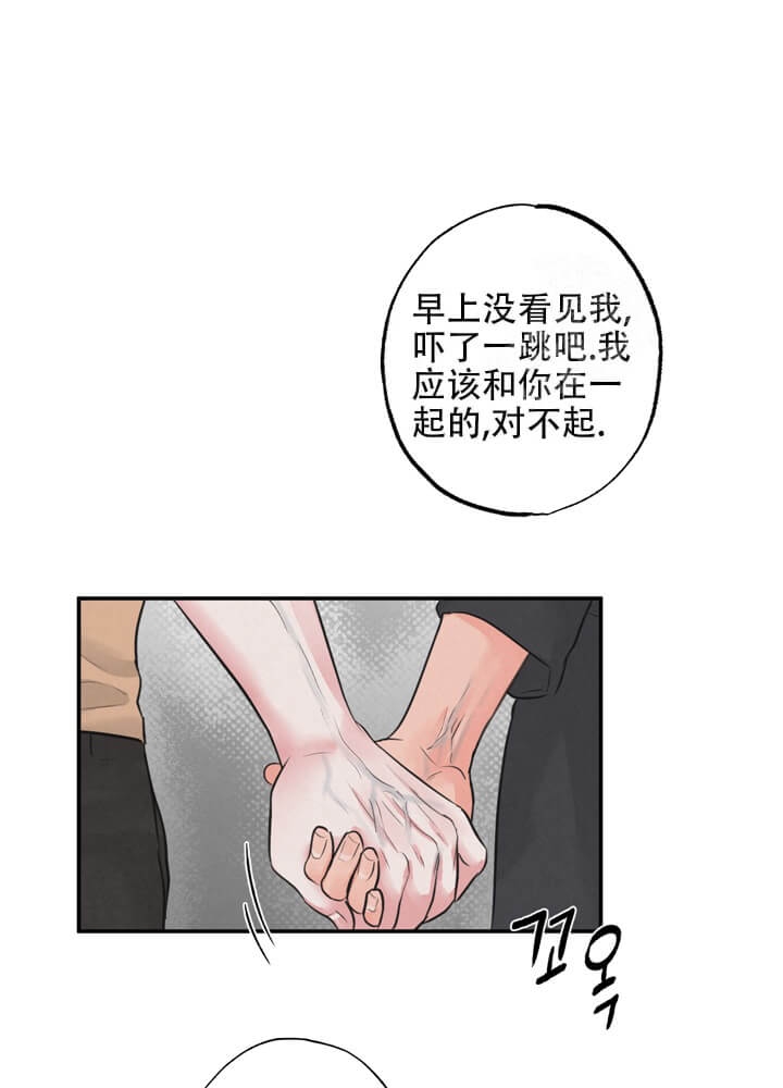 《丛林游戏(完结+外传)》漫画最新章节第15话免费下拉式在线观看章节第【1】张图片