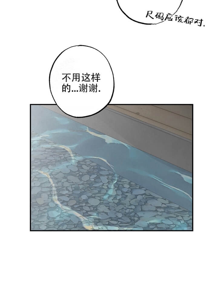 《丛林游戏(完结+外传)》漫画最新章节第15话免费下拉式在线观看章节第【7】张图片