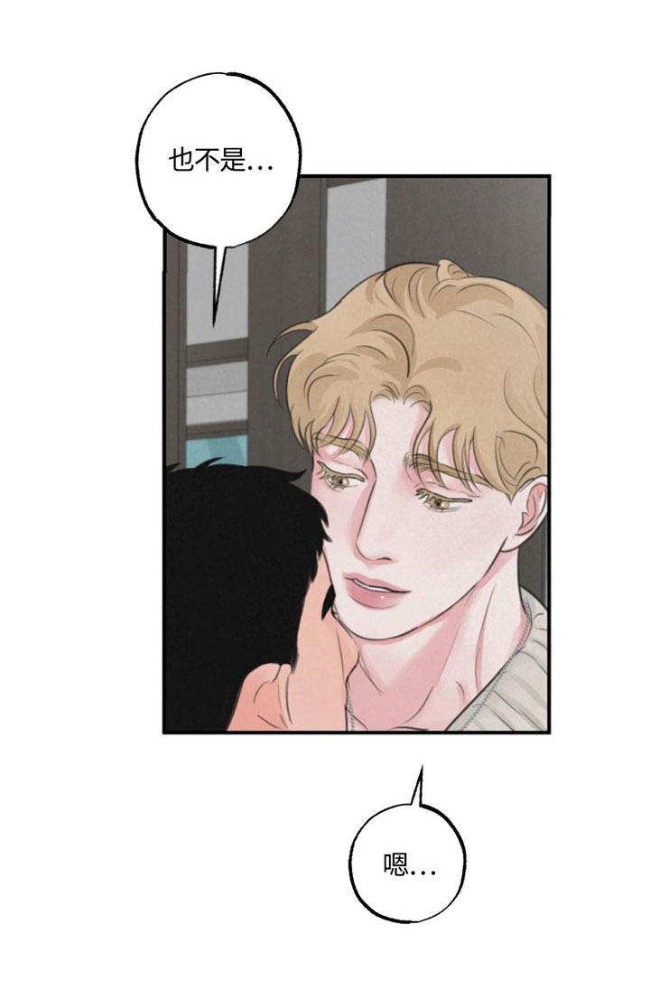 《丛林游戏(完结+外传)》漫画最新章节第24话免费下拉式在线观看章节第【8】张图片