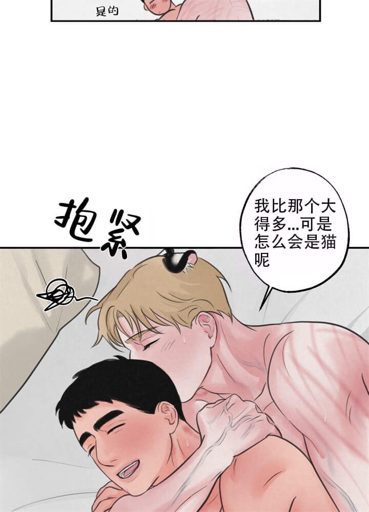 《丛林游戏(完结+外传)》漫画最新章节第19话免费下拉式在线观看章节第【3】张图片