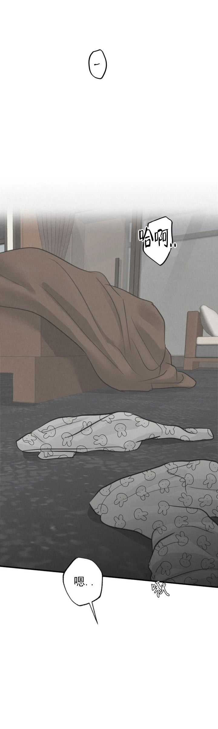 《丛林游戏(完结+外传)》漫画最新章节第24话免费下拉式在线观看章节第【1】张图片