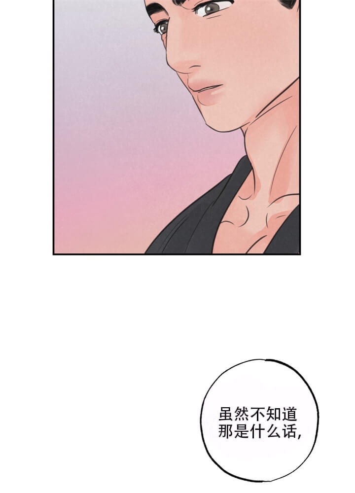 《丛林游戏(完结+外传)》漫画最新章节第15话免费下拉式在线观看章节第【15】张图片