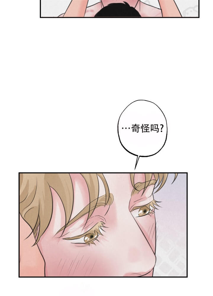 《丛林游戏(完结+外传)》漫画最新章节第17话免费下拉式在线观看章节第【11】张图片