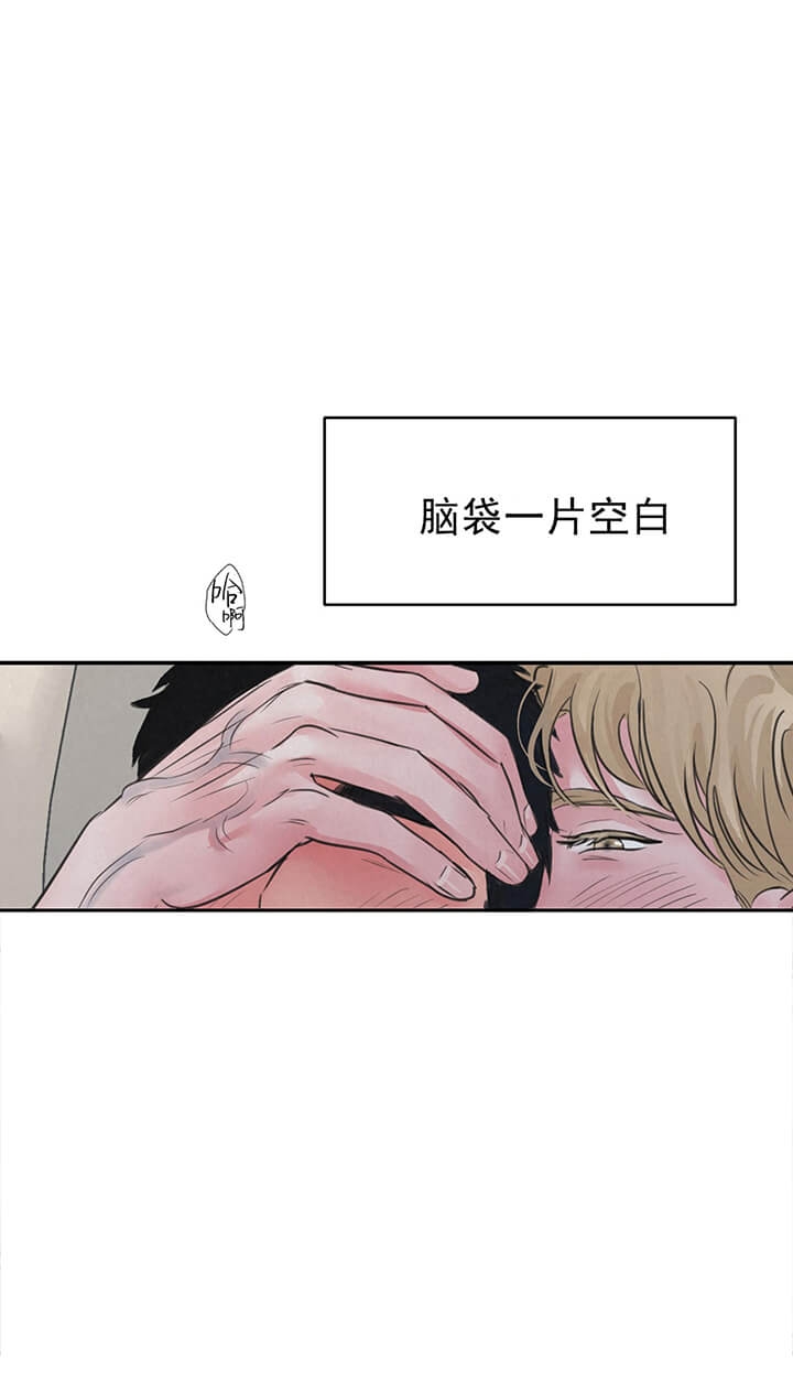 《丛林游戏(完结+外传)》漫画最新章节第9话免费下拉式在线观看章节第【5】张图片