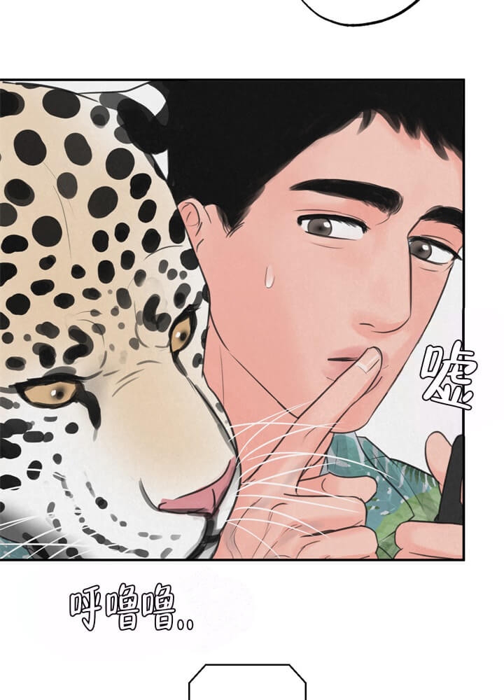 《丛林游戏(完结+外传)》漫画最新章节第13话免费下拉式在线观看章节第【13】张图片