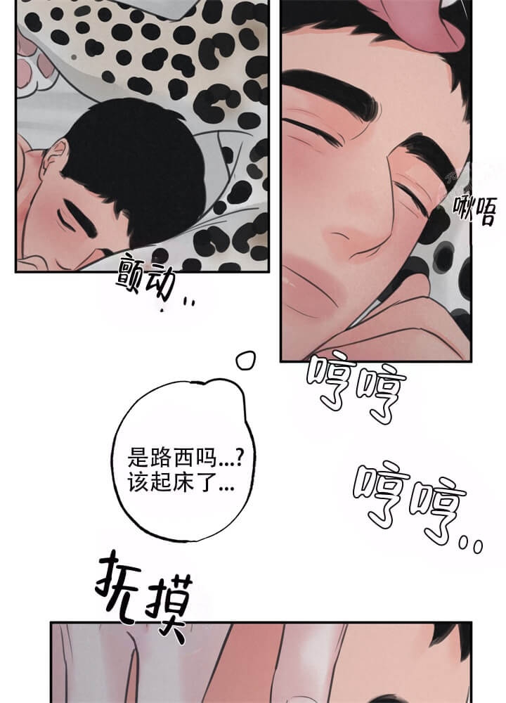 《丛林游戏(完结+外传)》漫画最新章节第18话免费下拉式在线观看章节第【4】张图片