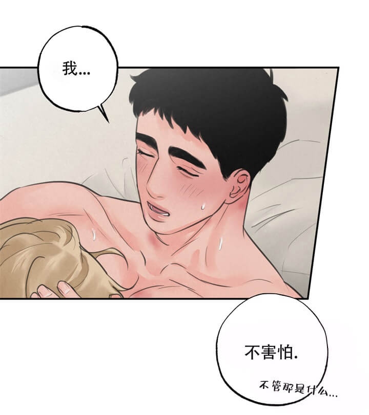 《丛林游戏(完结+外传)》漫画最新章节第16话免费下拉式在线观看章节第【17】张图片