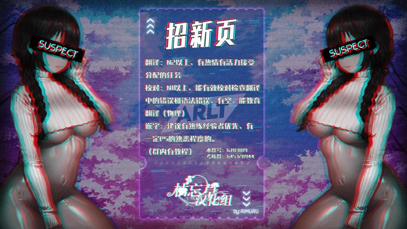 《时薪2000当妹》漫画最新章节第02卷附录免费下拉式在线观看章节第【6】张图片