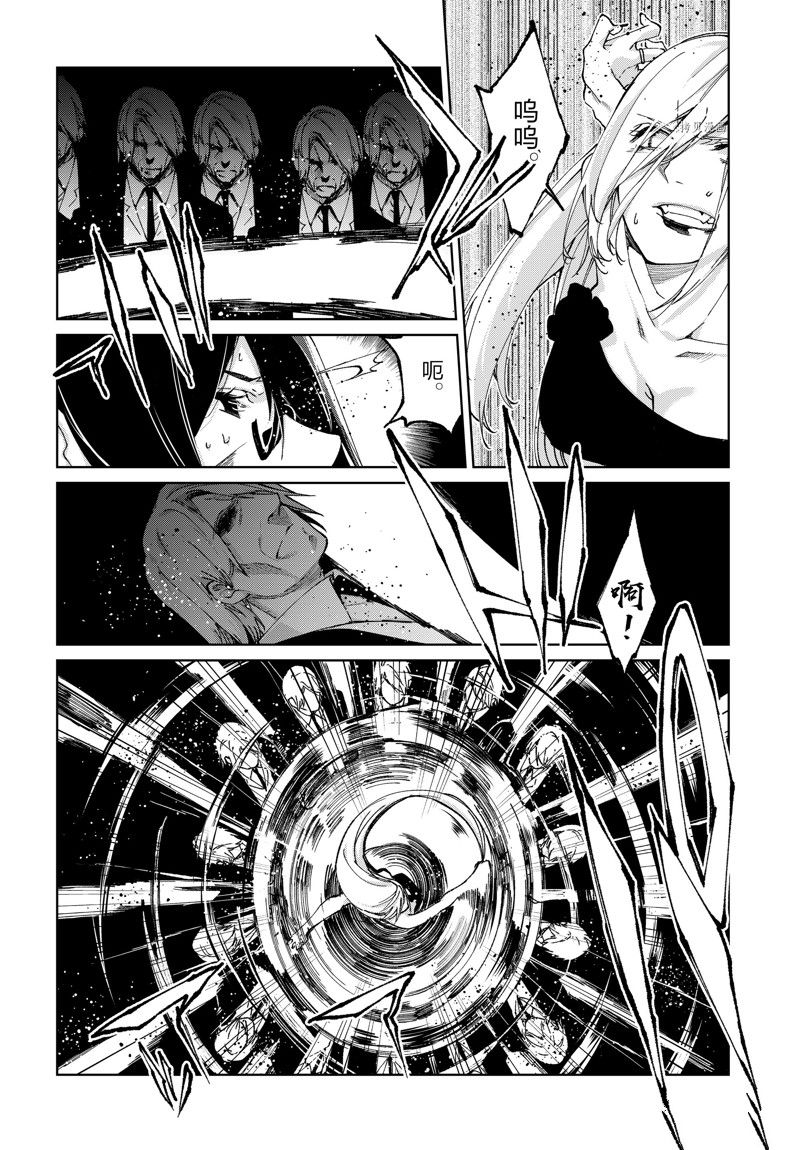 《愚蠢天使与恶魔共舞》漫画最新章节第73话 试看版免费下拉式在线观看章节第【28】张图片
