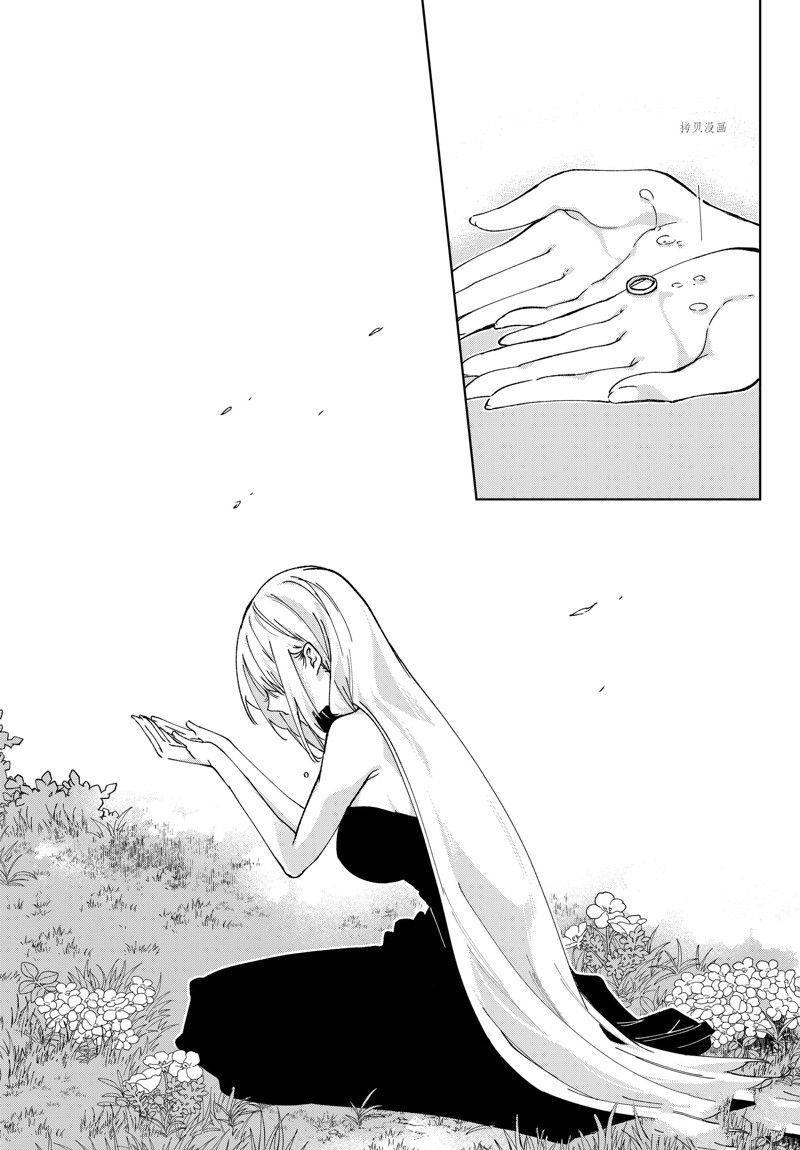 《愚蠢天使与恶魔共舞》漫画最新章节第73话 试看版免费下拉式在线观看章节第【40】张图片