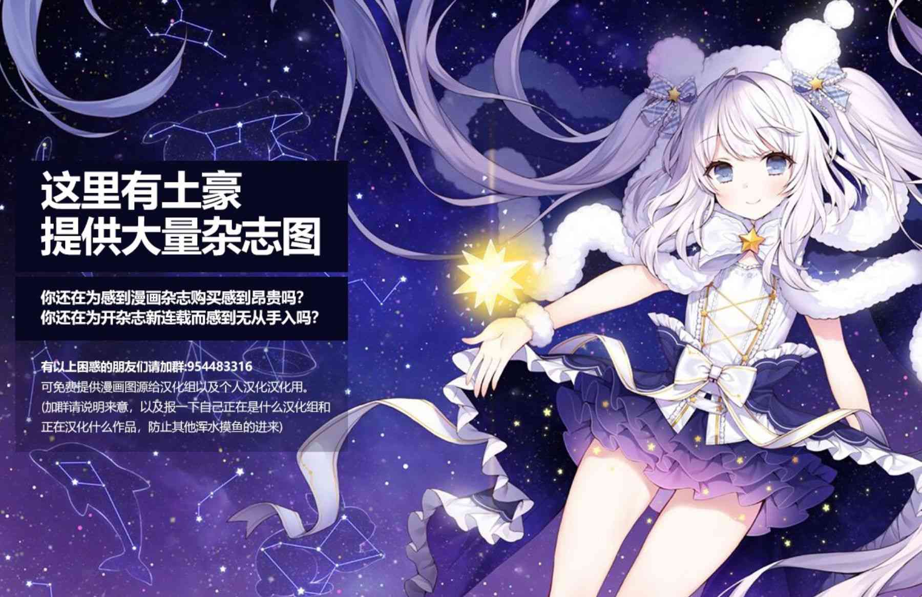 《愚蠢天使与恶魔共舞》漫画最新章节第29话免费下拉式在线观看章节第【31】张图片