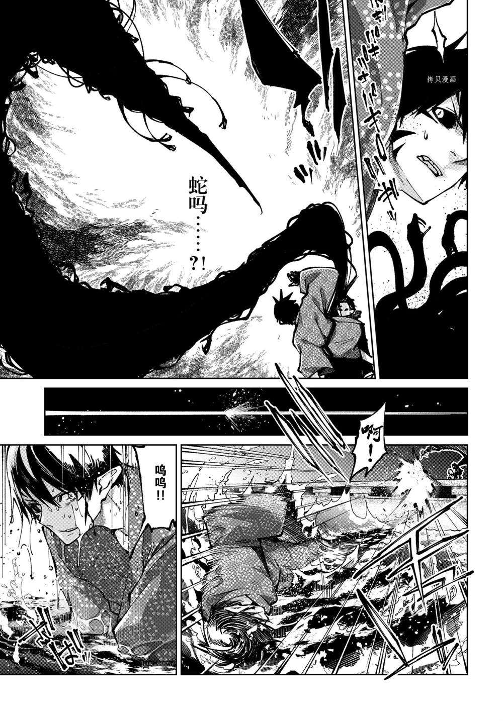 《愚蠢天使与恶魔共舞》漫画最新章节第64话 试看版免费下拉式在线观看章节第【5】张图片