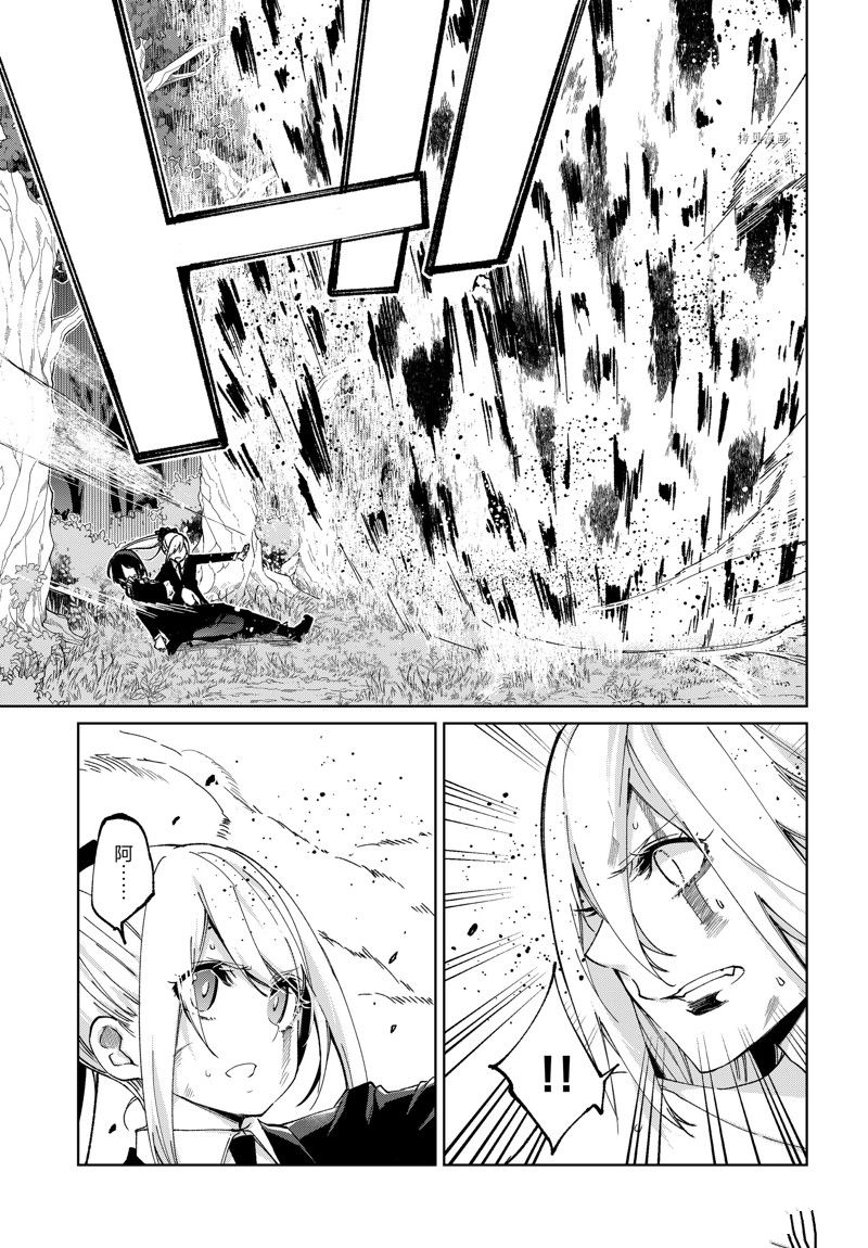 《愚蠢天使与恶魔共舞》漫画最新章节第73话 试看版免费下拉式在线观看章节第【31】张图片