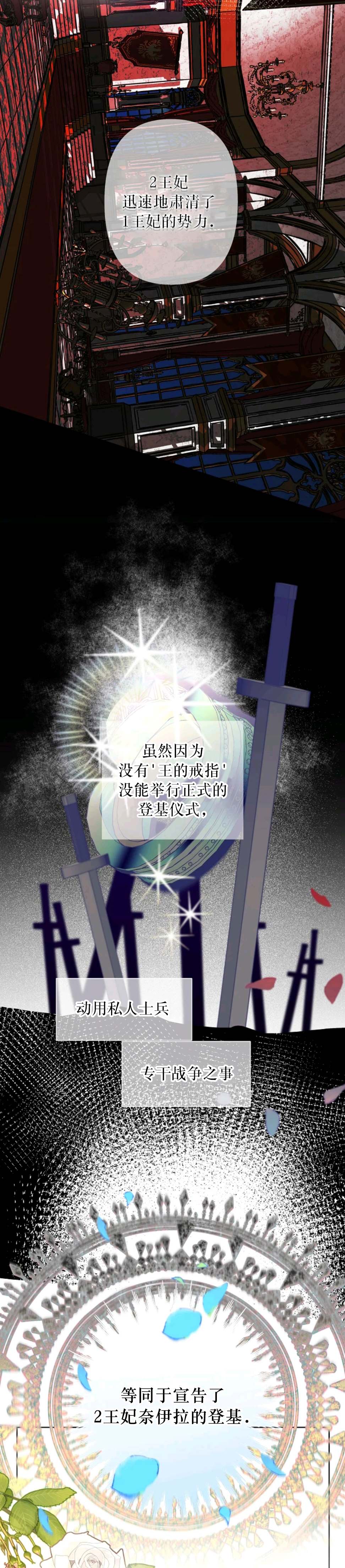 《如果不能杀死 请相爱》漫画最新章节第1话免费下拉式在线观看章节第【2】张图片