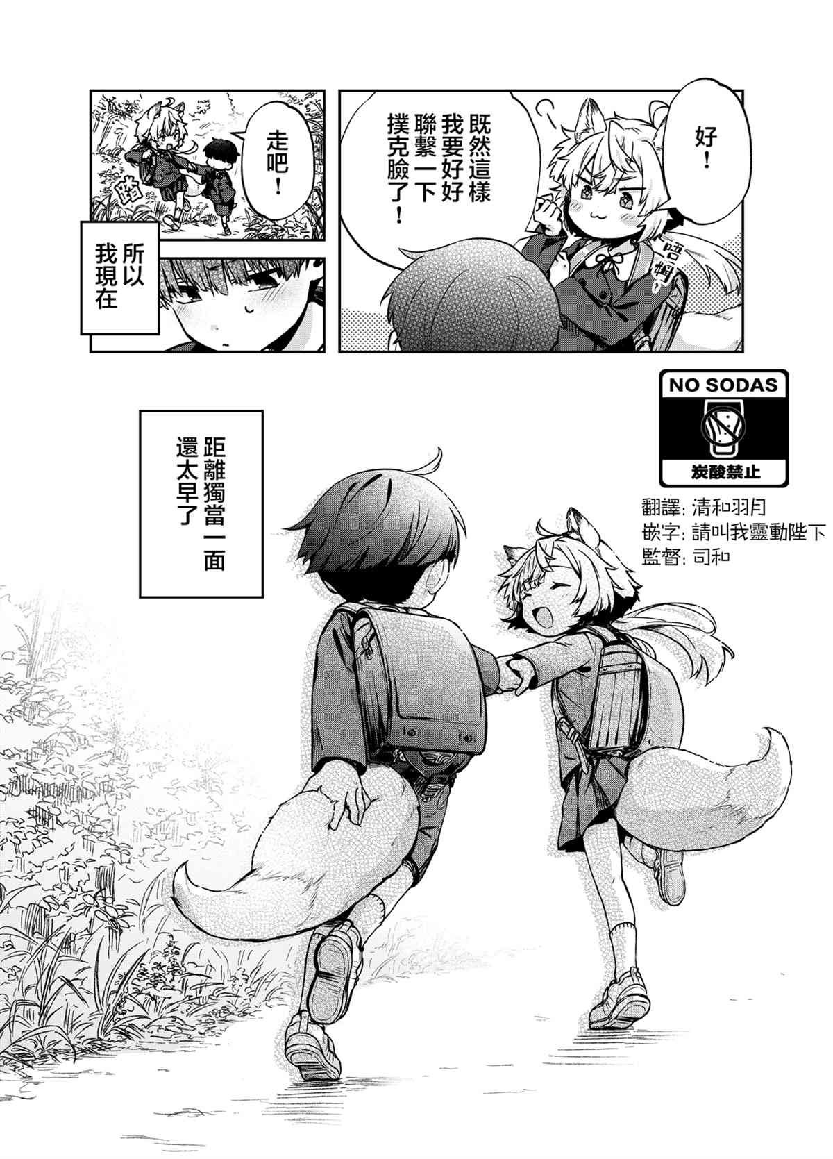 《身后的秘密》漫画最新章节第1话免费下拉式在线观看章节第【9】张图片