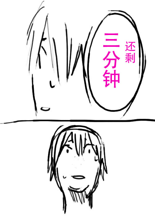 《不可能游戏》漫画最新章节第7话免费下拉式在线观看章节第【25】张图片