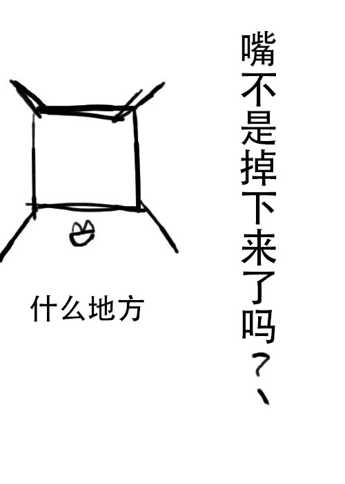 《不可能游戏》漫画最新章节第4话免费下拉式在线观看章节第【10】张图片