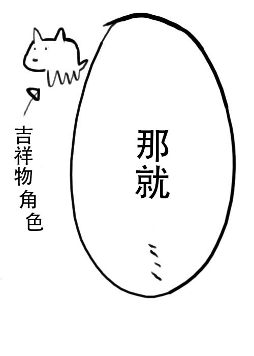 《不可能游戏》漫画最新章节第2话免费下拉式在线观看章节第【5】张图片