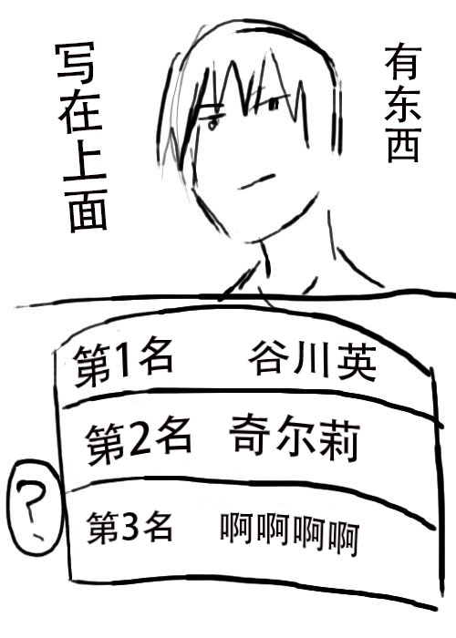 《不可能游戏》漫画最新章节第7话免费下拉式在线观看章节第【13】张图片