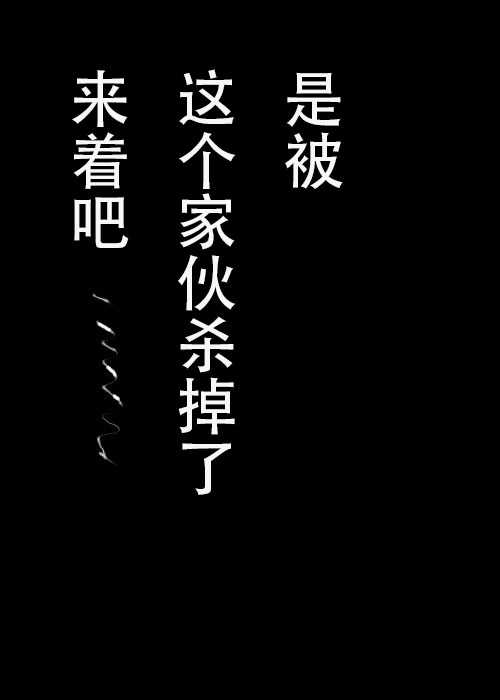 《不可能游戏》漫画最新章节第15话免费下拉式在线观看章节第【15】张图片