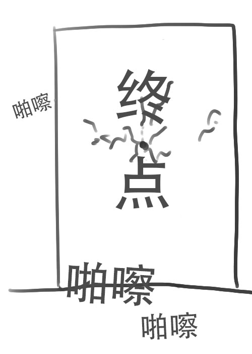 《不可能游戏》漫画最新章节第22话免费下拉式在线观看章节第【16】张图片