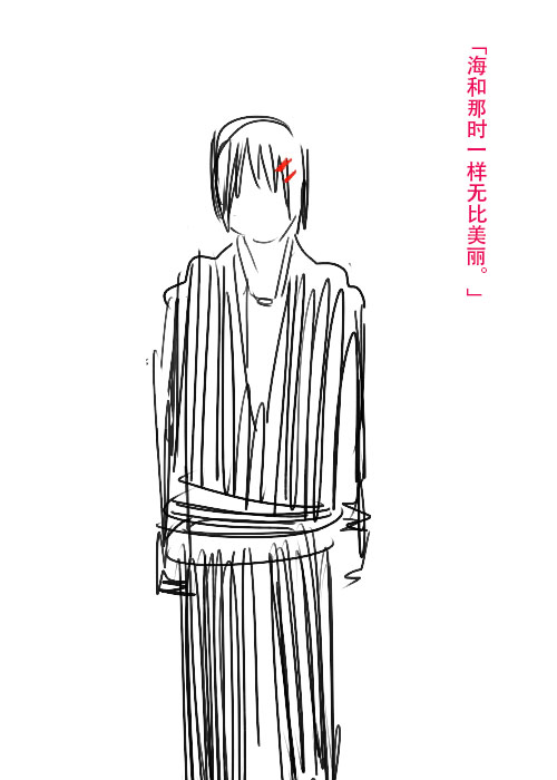 《不可能游戏》漫画最新章节第26.3话 C免费下拉式在线观看章节第【9】张图片