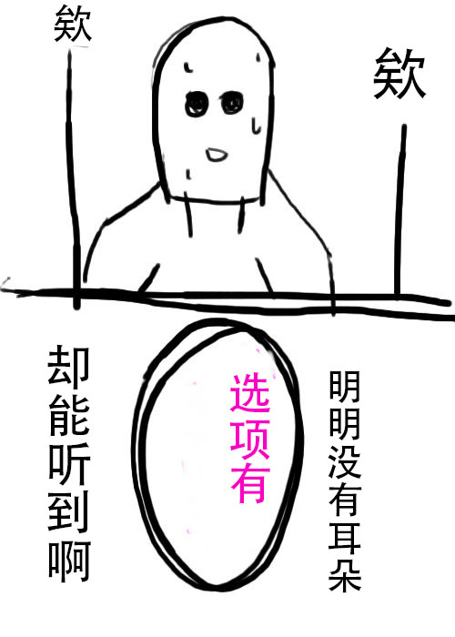 《不可能游戏》漫画最新章节第1话免费下拉式在线观看章节第【10】张图片