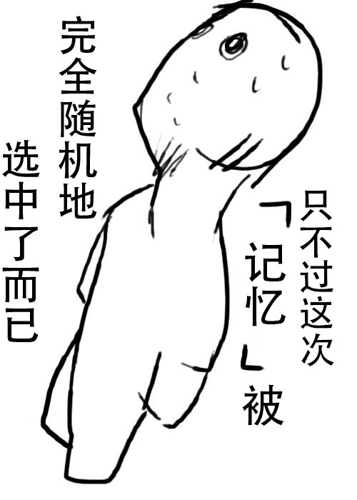 《不可能游戏》漫画最新章节第4话免费下拉式在线观看章节第【20】张图片