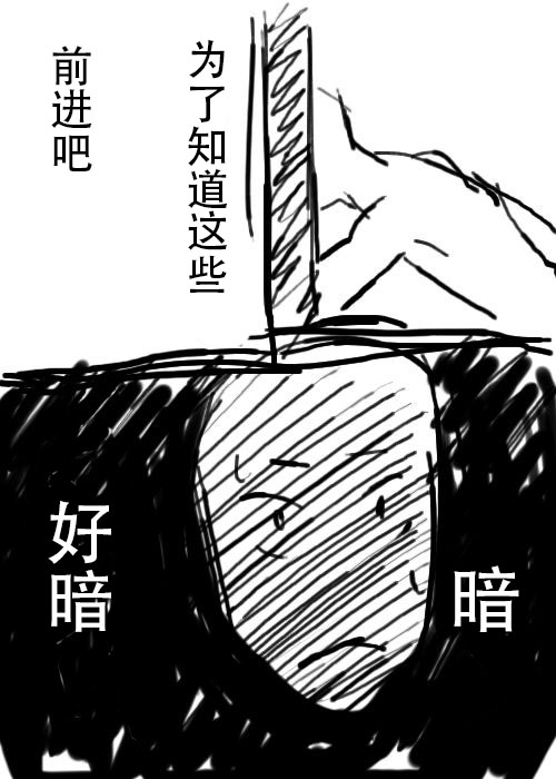 《不可能游戏》漫画最新章节第7话免费下拉式在线观看章节第【3】张图片