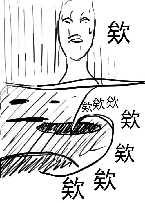 《不可能游戏》漫画最新章节第7话免费下拉式在线观看章节第【4】张图片