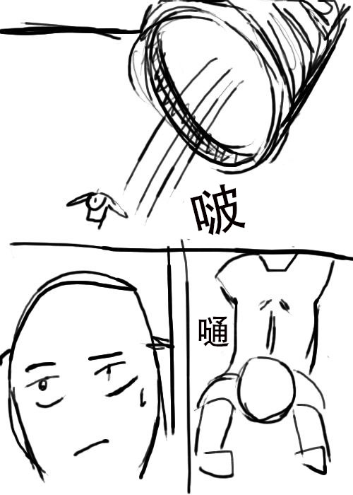 《不可能游戏》漫画最新章节第7话免费下拉式在线观看章节第【6】张图片