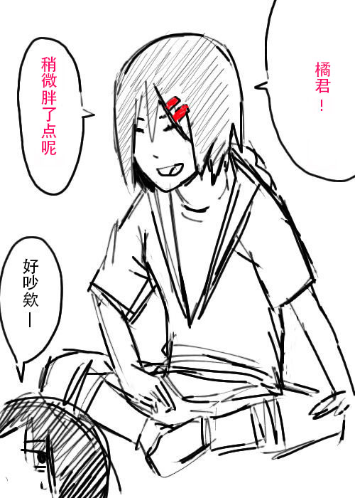 《不可能游戏》漫画最新章节第18话免费下拉式在线观看章节第【12】张图片