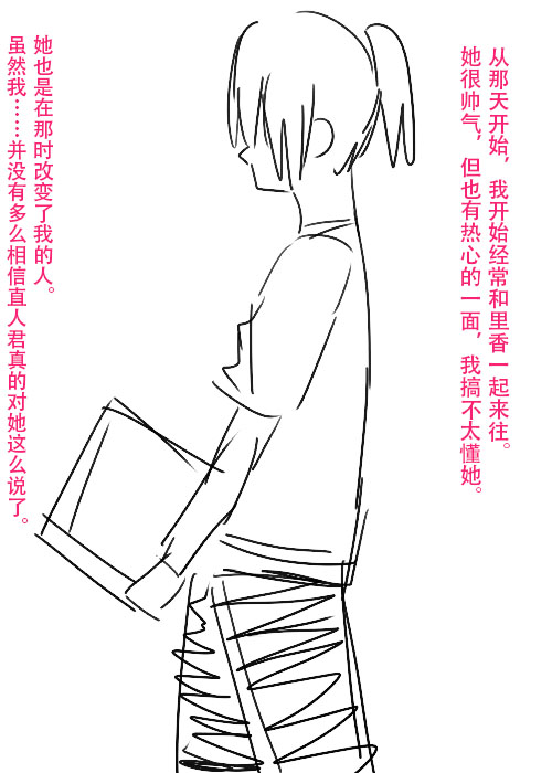 《不可能游戏》漫画最新章节第26.3话 C免费下拉式在线观看章节第【19】张图片