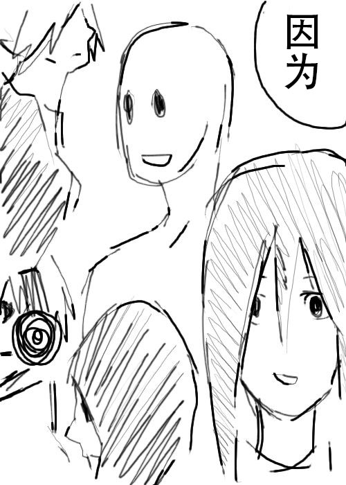 《不可能游戏》漫画最新章节第13话免费下拉式在线观看章节第【8】张图片