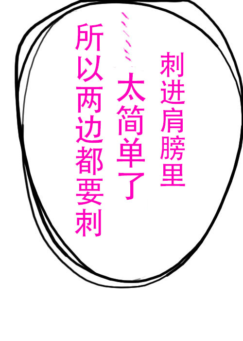 《不可能游戏》漫画最新章节第7话免费下拉式在线观看章节第【22】张图片