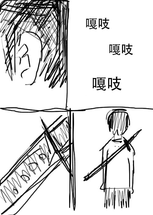 《不可能游戏》漫画最新章节第12话免费下拉式在线观看章节第【12】张图片