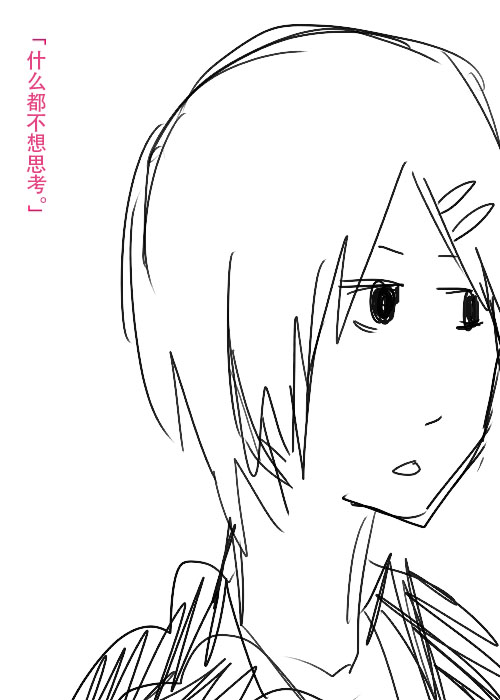 《不可能游戏》漫画最新章节第26.2话 B免费下拉式在线观看章节第【19】张图片