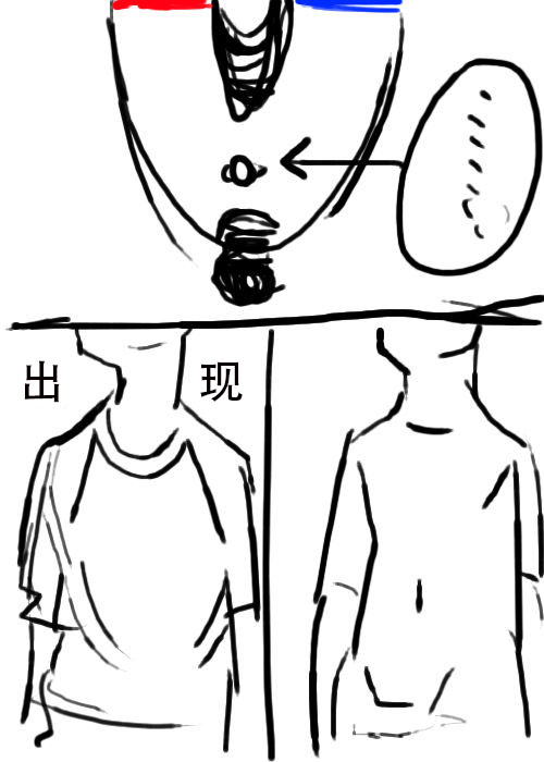 《不可能游戏》漫画最新章节第7话免费下拉式在线观看章节第【10】张图片