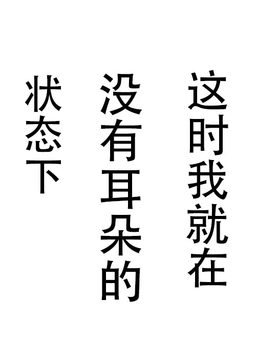 《不可能游戏》漫画最新章节第10话免费下拉式在线观看章节第【7】张图片