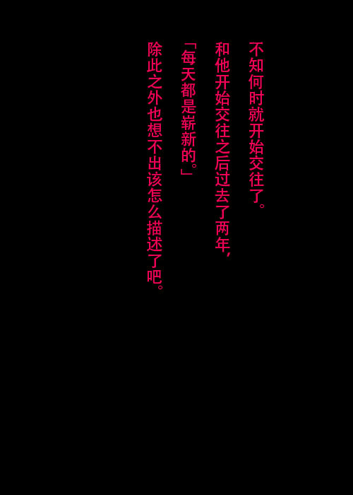 《不可能游戏》漫画最新章节第26.1话 A免费下拉式在线观看章节第【10】张图片