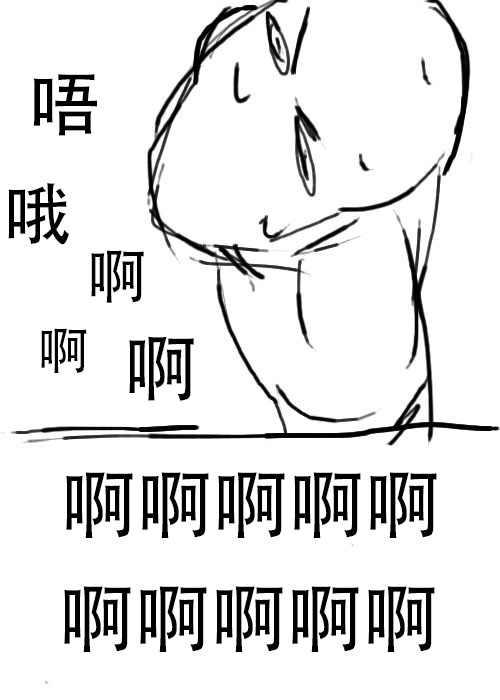 《不可能游戏》漫画最新章节第6话免费下拉式在线观看章节第【10】张图片