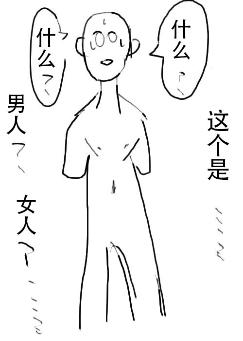 《不可能游戏》漫画最新章节第10话免费下拉式在线观看章节第【10】张图片