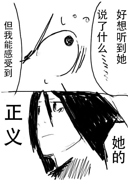 《不可能游戏》漫画最新章节第11话免费下拉式在线观看章节第【9】张图片