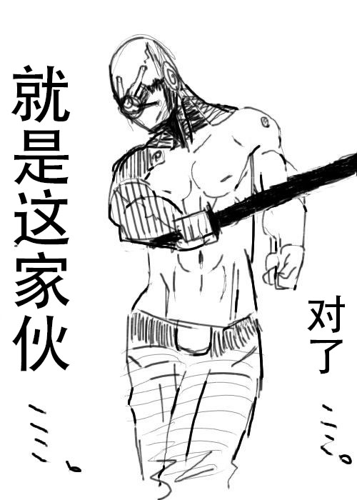 《不可能游戏》漫画最新章节第21话免费下拉式在线观看章节第【17】张图片