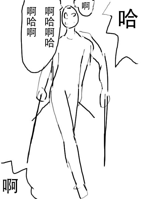 《不可能游戏》漫画最新章节第14话免费下拉式在线观看章节第【14】张图片