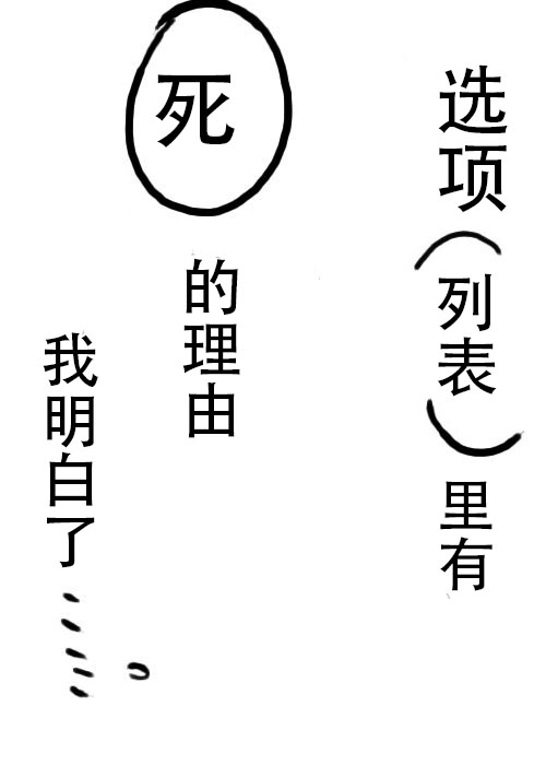 《不可能游戏》漫画最新章节第4话免费下拉式在线观看章节第【13】张图片