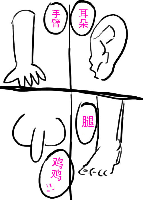 《不可能游戏》漫画最新章节第1话免费下拉式在线观看章节第【11】张图片