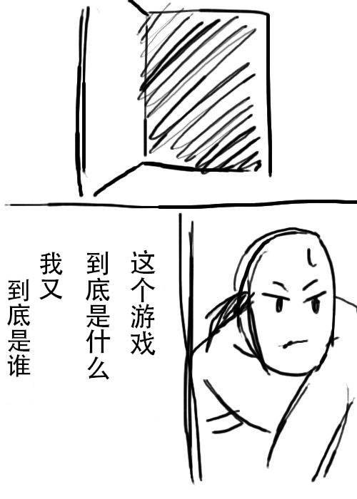 《不可能游戏》漫画最新章节第7话免费下拉式在线观看章节第【2】张图片